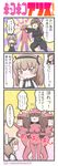  4koma adachi_fumio alternate_costume anglerfish_costume bangs black_hairband blunt_bangs bodysuit bow bowtie breasts brown_eyes brown_hair collared_shirt comic commentary_request fish_costume girls_und_panzer hair_ribbon hairband highres large_breasts long_hair long_sleeves multiple_girls nishizumi_shiho pink_bodysuit ribbon shimada_arisu shirt side_ponytail skirt smile speech_bubble standing suspender_skirt suspenders translated triangle_mouth twitter_username white_shirt 