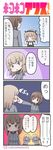  4koma adachi_fumio black_hairband black_skirt blue_eyes bow bowtie brown_eyes brown_hair collared_shirt comic commentary_request crying crying_with_eyes_open girls_und_panzer hair_ribbon hairband highres itsumi_erika kuromorimine_school_uniform layered_skirt long_hair long_sleeves multiple_girls nishizumi_maho outstretched_arm ribbon shimada_arisu shirt short_hair side_ponytail skirt speech_bubble suspender_skirt suspenders tears thought_bubble translated triangle_mouth twitter_username white_shirt 