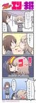  adachi_fumio blue_eyes blush brown_eyes brown_hair comic commentary_request dress_shirt food girls_und_panzer grey_shirt highres itsumi_erika kuromorimine_school_uniform long_hair long_sleeves mouth_hold multiple_girls nishizumi_maho pocky pocky_kiss school_uniform shared_food shirt short_hair speech_bubble thought_bubble translated twitter_username yuri 