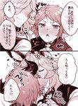  1girl animal_ears breasts cleavage comic cow_ears cow_horns drang_(granblue_fantasy) earrings eno_yukimi granblue_fantasy horns huge_breasts jewelry monochrome pointy_ears short_hair sturm_(granblue_fantasy) translated 