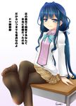  1girl adagaki_aki arm_support blue_eyes blue_hair desk feet grin legs_crossed long_hair looking_at_viewer masamune-kun_no_revenge pantyhose pov pov_feet sitting soles toes translated 