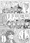  1boy 6+girls :3 :d admiral_(kantai_collection) bangs bare_shoulders beret bismarck_(kantai_collection) breasts cleavage closed_eyes comic commandant_teste_(kantai_collection) commentary detached_sleeves elbow_gloves eyelashes french gloves greyscale hair_between_eyes hairband hat highres hisamura_natsuki iowa_(kantai_collection) kantai_collection large_breasts littorio_(kantai_collection) looking_at_another looking_up medium_breasts miko_miko_nurse monochrome multicolored_hair multiple_girls munmu-san one_eye_closed open_mouth ponytail school_uniform serafuku smile spoken_ellipsis streaked_hair swept_bangs tongue tongue_out translated upper_body v_over_eye warspite_(kantai_collection) wavy_hair yuubari_(kantai_collection) 