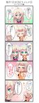  2girls 5koma :&gt; :o ? @_@ ahoge amamiya_marron arm_warmers bangs bare_shoulders belt black_choker black_shirt blue_eyes blush braid cevio chibi choker clenched_hand closed_eyes closed_mouth collarbone comic commentary_request dress eyebrows_visible_through_hair fang finger_to_chin flat_chest floral_background flustered flying_sweatdrops gradient gradient_background gradient_hair hair_between_eyes hair_flaps hair_ornament hairclip half-closed_eyes halftone halftone_background hand_up hands_up heart heart_background highres ia_(vocaloid) light_brown_hair long_hair long_sleeves looking_at_another looking_at_viewer looking_away multicolored_hair multiple_girls nose_blush o-ring off-shoulder_shirt one_(cevio) open_mouth orange_dress orange_hair outstretched_arm outstretched_hand pink_hair pink_skirt polka_dot polka_dot_background shiny shiny_hair shirt side_braid single_braid skirt smile sparkle sparkle_background speech_bubble spoken_blush spoken_heart strap_slip streaked_hair sweatdrop talking tattoo thought_bubble translation_request triangle_mouth twin_braids very_long_hair vocaloid white_belt zipper |_| 