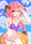  astolfo_(fate) bikini blush cloud crossdressing day fate/apocrypha fate_(series) long_hair looking_at_viewer male_focus navel one_eye_closed open_mouth otoko_no_ko pink_hair purple_eyes shisei_(kyuushoku_banchou) sky smile solo swimsuit 