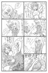  3girls 4koma =_= @_@ bbb_(friskuser) bed bikini blush breasts cleavage comic commentary_request diving girls_und_panzer greyscale hand_in_hair heart highres itsumi_erika kuromorimine_military_uniform large_breasts md5_mismatch military military_uniform monochrome multiple_girls nishizumi_maho nishizumi_miho nose_blush on_bed open_mouth outstretched_arms pillow pleated_skirt shaded_face sitting skirt smile spoken_exclamation_mark straddling surprised swimsuit tearing_up translation_request uniform waking_up 