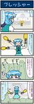  4koma aircraft airplane artist_self-insert blue_eyes blue_hair closed_eyes comic commentary flying_sweatdrops hat heterochromia highres holding holding_umbrella juliet_sleeves long_sleeves mizuki_hitoshi open_mouth outstretched_arms peaked_cap puffy_sleeves red_eyes short_hair skirt smile spread_arms sweatdrop tatara_kogasa television touhou translated umbrella vest 