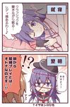  /\/\/\ 2girls ;) akatsuki_(kantai_collection) anchor_symbol blanket blouse blush brown_hair cellphone check_translation comic commentary_request earbuds earphones eighth_note embarrassed emphasis_lines eyebrows_visible_through_hair flat_cap hair_between_eyes hair_ornament hairclip hat holding holding_phone inazuma_(kantai_collection) japanese_clothes kantai_collection kimono lying multiple_girls musical_note nanodesu_(phrase) neckerchief on_side one_eye_closed phone pillow pink_kimono purple_eyes red_neckwear rioshi school_uniform serafuku sideways_hat smile speech_bubble striped surprised sweatdrop thought_bubble translation_request two-tone_background under_covers white_blouse yukata 