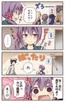  /\/\/\ 1boy 4koma 5girls :&gt; @_@ admiral_(kantai_collection) akatsuki_(kantai_collection) akebono_(kantai_collection) bell black_hair blonde_hair blush brown_hair comic commentary fang flat_cap flower hair_bell hair_flaps hair_flower hair_ornament hat have_to_pee jingle_bell kantai_collection long_hair military military_uniform multiple_girls mutsuki_(kantai_collection) naval_uniform neckerchief open_mouth peaked_cap purple_eyes purple_hair remodel_(kantai_collection) revision rioshi school_uniform serafuku shimakaze_(kantai_collection) shitty_admiral_(phrase) short_hair side_ponytail spoken_ellipsis sweat tears tissue toilet_symbol translated uniform v-shaped_eyebrows wiping_hands yuudachi_(kantai_collection) 