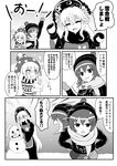  &gt;_&lt; :d absurdres adapted_costume american_flag_dress animal_ears animal_print beanie bunny_ears bunny_print chain closed_eyes clothes_writing clownpiece comic commentary_request fire flying_sweatdrops greyscale hat hecatia_lapislazuli highres jester_cap junko_(touhou) long_sleeves looking_at_viewer migi_ma_hidari mittens monochrome multiple_girls open_mouth polka_dot profanity scarf smile snowball snowman star star_print striped tabard torch touhou translation_request xd 