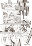  garrison_cap girls_und_panzer greyscale ground_vehicle hat highres itsumi_erika kuromorimine_military_uniform long_hair military military_uniform military_vehicle monochrome motor_vehicle nishizumi_miho ohara_hiroki ooarai_military_uniform short_hair tank translated twitter_username uniform 