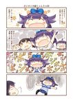  4girls 4koma :d ^_^ ahoge alternate_costume bangs black_hair blonde_hair brown_eyes brown_hair closed_eyes comic commentary_request expressive_hair hair_flaps hair_ornament hair_ribbon hairclip hinata_yuu kaga_(kantai_collection) kantai_collection lying multiple_girls nippon_professional_baseball on_back open_mouth ponytail purple_hair ribbon shaded_face short_hair short_sleeves side_ponytail smile taigei_(kantai_collection) translation_request wavy_mouth yamashiro_(kantai_collection) yokohama_dena_baystars yuudachi_(kantai_collection) 