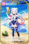  1girl argyle_bridal_gauntlets argyle_clothes armlet artist_request ball bare_shoulders beach beachball black_choker black_thighhighs blue_hair blue_one-piece_swimsuit blue_skirt blue_sky bridal_gauntlets bucket card_(medium) choker closed_mouth cloud collarbone colored_inner_hair day dot_nose eternal_sakura eternal_sakura_(swimsuit_ver.) expressionless eyelashes food fruit full_body game_cg gradient_hair hair_horns hair_ornament holding holding_ball holding_water_gun inflatable_dolphin inflatable_toy jewelry light_frown light_particles light_rays long_hair looking_ahead magia_record:_mahou_shoujo_madoka_magica_gaiden mahou_shoujo_madoka_magica miniskirt multicolored_hair ocean official_alternate_costume official_art one-piece_swimsuit open_clothes open_skirt outdoors picture_frame power_symbol purple_eyes red_innertube see-through_clothes see-through_skirt shadow shovel sidelocks skirt sky solo sparkle standing star_(symbol) stirrup_legwear summer swimsuit thighhighs toeless_legwear toenails toes translated tree two-tone_innertube two-tone_one-piece_swimsuit water_gun watermelon white_bridal_gauntlets white_hair white_innertube white_one-piece_swimsuit 