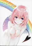  absurdres blush breasts character_name collarbone demon_tail groin highres leaning_forward looking_at_viewer medium_breasts momo_velia_deviluke nipples nude pale_skin parted_lips pink_hair red_eyes scan short_hair solo tail to_love-ru yabuki_kentarou 