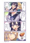  2girls 4koma ahoge atago_(kantai_collection) beret black_hair blonde_hair breast_hold breasts chocolate_cornet comic commentary_request eyes_closed fingers_together food hat kantai_collection large_breasts lavender_cardigan long_hair military military_uniform multiple_girls school_uniform serafuku translation_request uniform upper_body ushio_(kantai_collection) yumi_yumi 