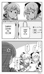  anger_vein comic commentary fujinoki_(horonabe-ken) greyscale hair_ribbon kantai_collection long_hair monochrome multiple_girls ooi_(kantai_collection) ponytail ribbon school_uniform serafuku short_ponytail translated yura_(kantai_collection) yuubari_(kantai_collection) 