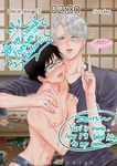  black_hair blue-framed_eyewear blue_eyes blush bottle briefs closed_eyes crying dated drunk english glasses index_finger_raised jewelry katsuki_yuuri kicba_a male_focus male_underwear multiple_boys nipples one_eye_closed open_mouth ring silver_hair sparkle tears twitter_username underwear underwear_only viktor_nikiforov yaoi yuri!!!_on_ice 