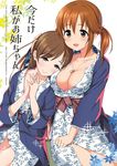  :d bangs bath_yukata blush breasts brown_eyes brown_hair character_name cleavage collarbone cover cover_page doujin_cover floral_print hanten_(clothes) heart heart_necklace idolmaster idolmaster_cinderella_girls japanese_clothes jewelry kimono large_breasts long_hair looking_at_viewer multiple_girls natsuya necklace nitta_minami official_style open_mouth sitting smile totoki_airi twintails yukata 