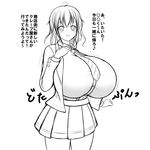  breasts gigantic_breasts happy kazuu_(pixiv) translation_request 