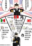  6+girls ark_royal_(zhan_jian_shao_nyu) blonde_hair blood blood_from_mouth british_admiral_(y.ssanoha) brown_hair check_translation chinese cigarette comic exeter_(zhan_jian_shao_nyu) flag flag_background galatea_(zhan_jian_shao_nyu) germany glasses glowworm_(zhan_jian_shao_nyu) hat hood_(zhan_jian_shao_nyu) italian_flag italian_kingdom_flag italy japan japanese_flag military military_hat military_uniform multiple_girls naval_uniform nazi_flag partially_translated peaked_cap penelope_(zhan_jian_shao_nyu) prince_of_wales_(zhan_jian_shao_nyu) repulse_(zhan_jian_shao_nyu) rising_sun royal_navy royal_oak_(zhan_jian_shao_nyu) shaded_face smoking sunburst swastika thumbs_up translation_request twintails uniform union_jack united_kingdom y.ssanoha york_(zhan_jian_shao_nyu) zhan_jian_shao_nyu 