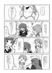  alternate_costume blush breasts business_suit cleavage collarbone comic formal greyscale holding houjou_karen idolmaster idolmaster_cinderella_girls iwashi_(ankh) kamiya_nao long_hair long_sleeves low_twintails monochrome multiple_girls necktie office_lady open_mouth speech_bubble spoken_squiggle squiggle suit sweatdrop translated twintails younger 