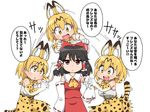  &gt;:( :d :o afterimage animal_ears annoyed ascot black_hair blonde_hair blush bow bowtie breasts commentary_request cross_eyed crossover detached_sleeves dress elbow_gloves frilled_shirt_collar frills frown gloves hair_tubes hakurei_reimu high-waist_skirt jitome kemono_friends medium_breasts multiple_girls open_mouth red_eyes round_teeth serval_(kemono_friends) serval_ears serval_print serval_tail short_hair skirt skirt_set smile tail teeth touhou translated unachika unamused underbust v-shaped_eyebrows yellow_eyes 