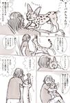  animal closed_eyes comic hands_up hidero_(hidero1) holding holding_animal hug kemono_friends laughing looking_at_another lying no_pants on_back open_mouth outdoors outstretched_arms post-apocalypse serval serval_(kemono_friends) shirt short_sleeves smile speech_bubble tail_wagging talking translated 