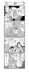  6+girls :3 =_= absurdres animal_ears bangs blouse blush blush_stickers boots cat_ears cellphone closed_eyes coke-bottle_glasses comic controller crying crying_with_eyes_open detached_collar dumbbell emphasis_lines eyepatch fake_animal_ears flashlight food freckles from_side fruit game_controller gamepad girls_und_panzer glasses greyscale hair_between_eyes hair_ribbon hairband highres holding holding_cellphone holding_phone long_hair long_sleeves looking_at_another miniskirt momogaa monochrome multiple_girls nanashiro_gorou neckerchief nekonyaa official_art ooarai_school_uniform oono_aya open_mouth parted_bangs pdf_available peach phone piyotan pleated_skirt ribbon round_eyewear sawa_azusa school_uniform serafuku short_hair short_sleeves sight sitting skirt smartphone smile socks sparkle standing streaming_tears sweatdrop tears translated trembling twintails upset utsugi_yuuki very_long_hair yamagou_ayumi |_| 