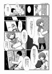  1girl admiral_(kantai_collection) comic greyscale highres ikazuchi_(kantai_collection) kantai_collection monochrome non-web_source pantyhose piggy_bank slot_machine translated wave_(world_wide_wave) 