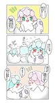  &lt;3 anthro blue_fur blush clothing cocotama comic duo egg eyes_closed female fur green_eyes hatori himitsu_no_cocotama japanese_text male open_mouth panties parine pink_fur red_eyes sarine sweat text underwear 