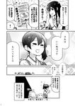 :d akagi_(kantai_collection) bandaid book closed_eyes comic curry curry_rice failure_penguin food greyscale hakama_skirt japanese_clothes kaga_(kantai_collection) kantai_collection long_hair miss_cloud monochrome multiple_girls muneate non-web_source open_mouth page_number rice short_sidetail smile sweatdrop tamago_(yotsumi_works) tasuki thighhighs translated 
