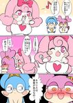  &lt;3 anthro blue_eyes blue_fur blush clothing cocotama comic crown eyes_closed fangs female female/female fur group hairband half-closed_eyes himitsu_no_cocotama japanese_text kemonagari kirarise_(cocotama) lips long_ears melory microphone note nude one_eye_closed open_mouth oshaki panties pink_eyes pink_fur purple_fur ribbons sweat text tiara tongue underwear yellow_eyes 