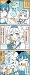  1boy 1girl 3koma ^_^ ^o^ anger_vein armor ayuto bangs blue_eyes blue_hair blue_hairband blush blush_stickers box closed_eyes closed_mouth collarbone comic djeeta_(granblue_fantasy) dress eagle_helmet expressionless eyebrows_visible_through_hair feathers fighter_(granblue_fantasy) floral_background flower flying_sweatdrops gift gift_box granblue_fantasy green_ribbon hair_between_eyes hairband hands_up heart helmet holding holding_gift jitome laughing limited_palette looking_at_another looking_back motion_lines nezahualpilli open_mouth orange_eyes ribbon rose round_teeth shiny shiny_hair short_hair smile speech_bubble spoken_heart talking teeth thought_bubble translated twitter_username valentine white_hair yellow_flower yellow_rose 
