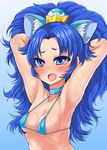  animal_ears armpits arms_up bikini blue blue_bikini blue_choker blue_eyes blue_hair blush choker cure_gelato eku_(threshold) extra_ears fang highres kirakira_precure_a_la_mode long_hair open_mouth precure solo swimsuit tategami_aoi upper_body 