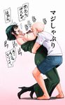  1girl bald boots breast_sucking breasts chocolate_on_breasts dress from_side fubuki_(one-punch_man) green_dress green_hair height_difference high_heel_boots high_heels kiyosumi_hurricane large_breasts long_dress one-punch_man open_mouth saitama_(one-punch_man) short_hair shorts translation_request valentine 