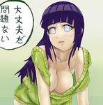  black_hair female hyuuga_hinata lavender_eyes naruto sakuama 