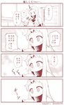  4koma blowing_nose blush claws comic commentary covered_mouth detached_sleeves dress flying_sweatdrops glomp horn horns hug kantai_collection long_hair mittens monochrome multiple_girls northern_ocean_hime ribbed_dress ribbed_sweater seaport_hime shinkaisei-kan short_dress speech_bubble sweatdrop sweater sweater_dress translated twitter_username very_long_hair white_dress white_skin yamato_nadeshiko |_| 