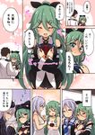  2girls ? admiral_(kantai_collection) alternate_costume anchor_symbol blush choker comic commentary_request crying detached_sleeves gift green_eyes green_hair hair_between_eyes hair_down hair_ornament hair_ribbon hairclip happy_tears heart highres kantai_collection long_hair multiple_girls naked_towel ribbon suzuki_toto tears towel translated umikaze_(kantai_collection) white_day yamakaze_(kantai_collection) zzz 