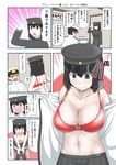  1girl ? admiral_(kantai_collection) akitsu_maru_(kantai_collection) black_eyes black_hair black_hat bow bow_bra bra breasts cleavage collarbone come_hither comic commentary_request gloves hat highres kantai_collection large_breasts military military_hat military_uniform mimofu_(fullhighkick) naval_uniform navel open_clothes open_mouth pale_skin pantyhose peaked_cap pleated_skirt red_bra salute short_hair skirt speech_bubble spoken_question_mark topless translated underwear undressing uniform white_gloves white_skin you're_doing_it_wrong 
