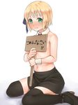  apron axis_powers_hetalia black_legwear blonde_hair blush detached_collar green_eyes hair_ribbon holding holding_sign liechtenstein_(hetalia) naked_skirt navel pochi_(popcooooorn) ribbon shoes short_hair sign sitting solo thighhighs topless translation_request waist_apron wariza wrist_cuffs 