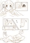  :&lt; bed bed_sheet bedroom blush check_translation chorimokki clefairy clock closed_eyes comic dress gen_1_pokemon indoors lillie_(pokemon) lying mizuki_(pokemon) monochrome multiple_girls on_bed pajamas pillow pokemon pokemon_(creature) pokemon_(game) pokemon_sm self_fondle sleeping speech_bubble sweatdrop text_focus translation_request yuri 