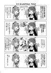  4koma :d binoculars cannon comic dress drooling fish fusou_(kantai_collection) greyscale headgear japanese_clothes kantai_collection long_hair machinery monochrome multiple_girls non-web_source nontraditional_miko open_mouth page_number sailor_dress short_hair smile sweatdrop tamago_(yotsumi_works) translated yukikaze_(kantai_collection) 