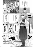  &gt;:) 1girl admiral_(kantai_collection) alternate_costume comic gloves greyscale hat kantai_collection military military_uniform monochrome naval_uniform ninja non-web_source page_number peaked_cap school_uniform shiranui_(kantai_collection) short_ponytail smile sweatdrop tamago_(yotsumi_works) translated uniform v-shaped_eyebrows 