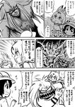  2girls angry animal_ears backpack bag comic commentary_request crossover greyscale hat hat_feather helmet highres kaban_(kemono_friends) kanno_takanori kemono_friends monochrome monster multiple_girls no_pupils pith_helmet serval_(kemono_friends) serval_ears serval_print serval_tail short_hair sparkle tail tora_(ushio_to_tora) translated ushio_to_tora 