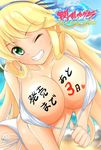  1girl blonde_hair breasts green_eyes katsuragi_(senran_kagura) large_breasts senran_kagura solo tagme 