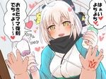  ahoge baby baby_bottle blonde_hair blush bottle command_spell fate_(series) highres koha-ace mobile motherly okita_souji_(fate) okita_souji_(fate)_(all) open_mouth pov rattle smile suto_(iamsuto) translation_request yellow_eyes 
