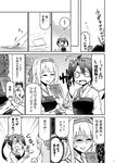  :d anger_vein arm_grab comic fang grabbing greyscale hair_ribbon headband holding_photo japanese_clothes kantai_collection long_hair monochrome multiple_girls muneate non-web_source o_o open_mouth page_number photo_(object) ribbon shaded_face shoukaku_(kantai_collection) smile sweatdrop tamago_(yotsumi_works) translated trembling twintails v-shaped_eyebrows zuikaku_(kantai_collection) 