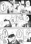  absurdres adam_(nier_automata) blindfold comic eve_(nier_automata) gloves greyscale headband highres long_hair male_focus monochrome multiple_boys nier_(series) nier_automata open_mouth reiga_(act000) shirtless smile sword translated weapon yorha_no._2_type_b yorha_no._9_type_s 