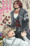  2boys ardyn_izunia evil_grin final_fantasy final_fantasy_xv food glasses gloves ignis_scientia licking_lips male_focus multiple_boys naughty_face sexually_suggestive sweat tagme text tongue 