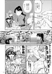  ahoge comic covering_ears detached_sleeves double_bun greyscale hairband haruna_(kantai_collection) headgear houshou_(kantai_collection) kantai_collection kitakami_(kantai_collection) kongou_(kantai_collection) long_hair monochrome multiple_girls neck_snap ooi_(kantai_collection) ribbon-trimmed_sleeves ribbon_trim school_uniform takana_shinno thermometer towel towel_on_head translation_request 