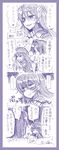 2017 2girls :d artist_name ashigara_(kantai_collection) blush collared_shirt comic commentary_request dated fangs haguro_(kantai_collection) hair_between_eyes hair_ornament hairband heart highres jitome kantai_collection long_hair monochrome multiple_girls open_mouth puffy_cheeks remodel_(kantai_collection) shaded_face shirt short_hair smile sparkle spoken_ellipsis sweatdrop translation_request tsuji_kazuho uniform wavy_hair wavy_mouth 